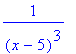 1/((x-5)^3)